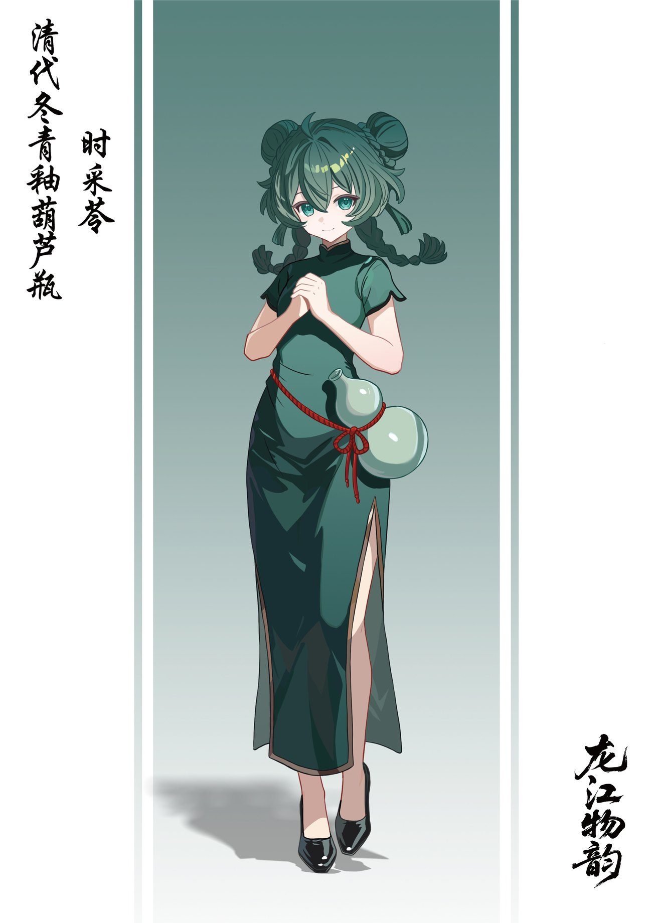 手绘作品 12