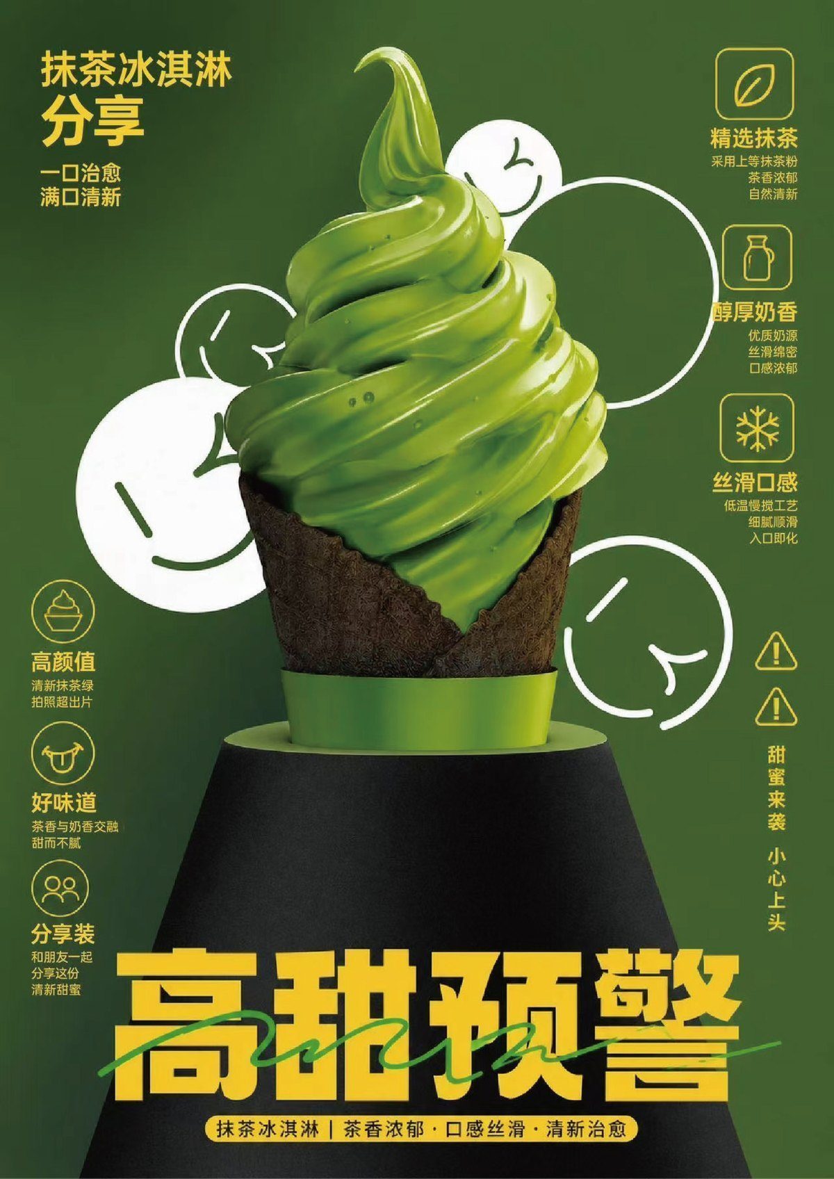 版式设计作品 1
