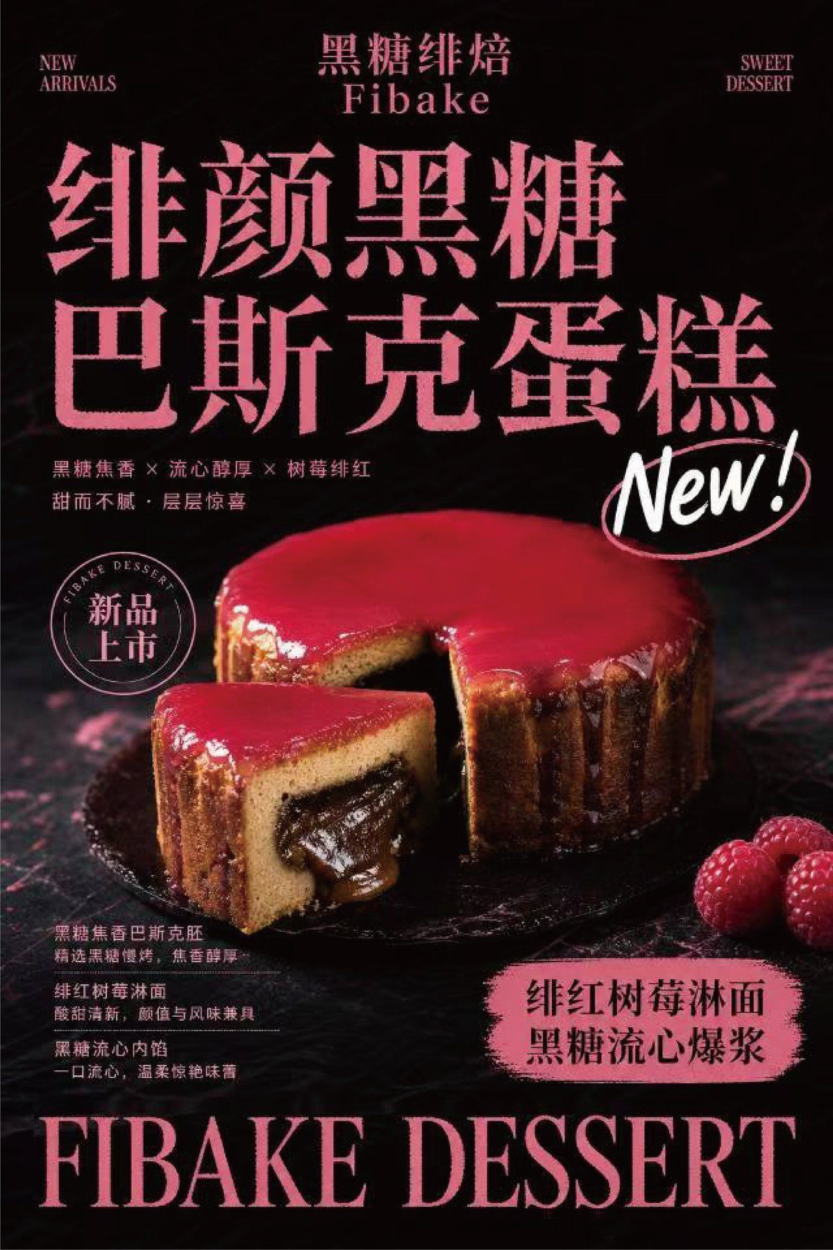版式设计作品 2
