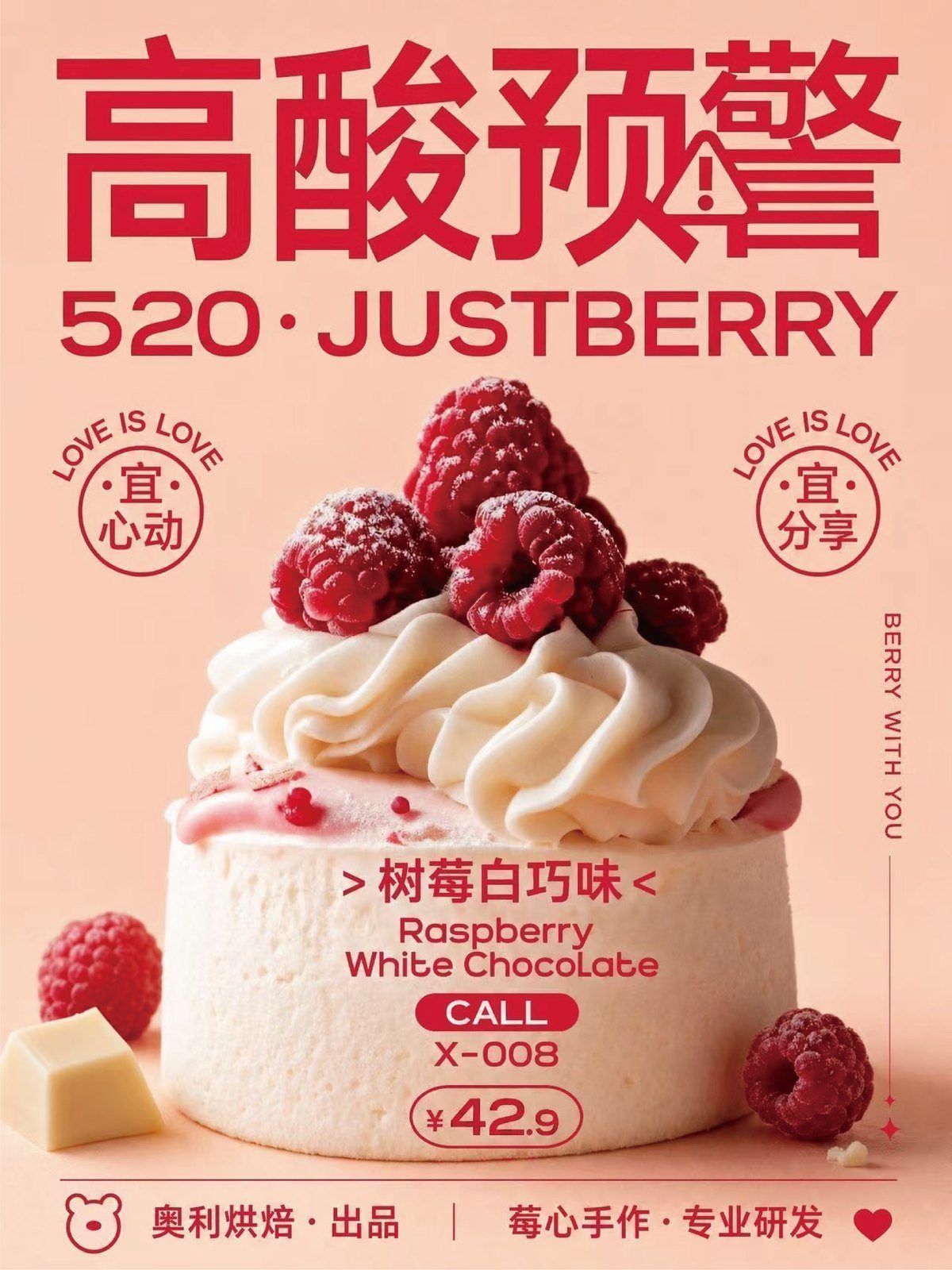 版式设计作品 3