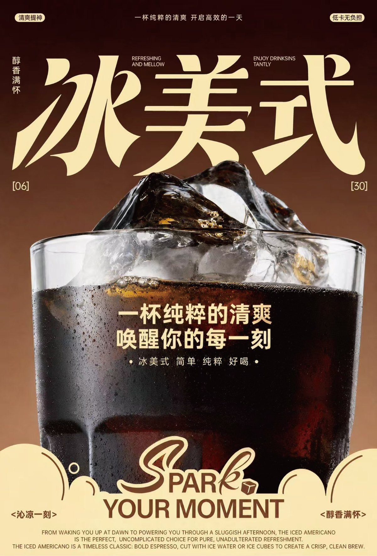 版式设计作品 5