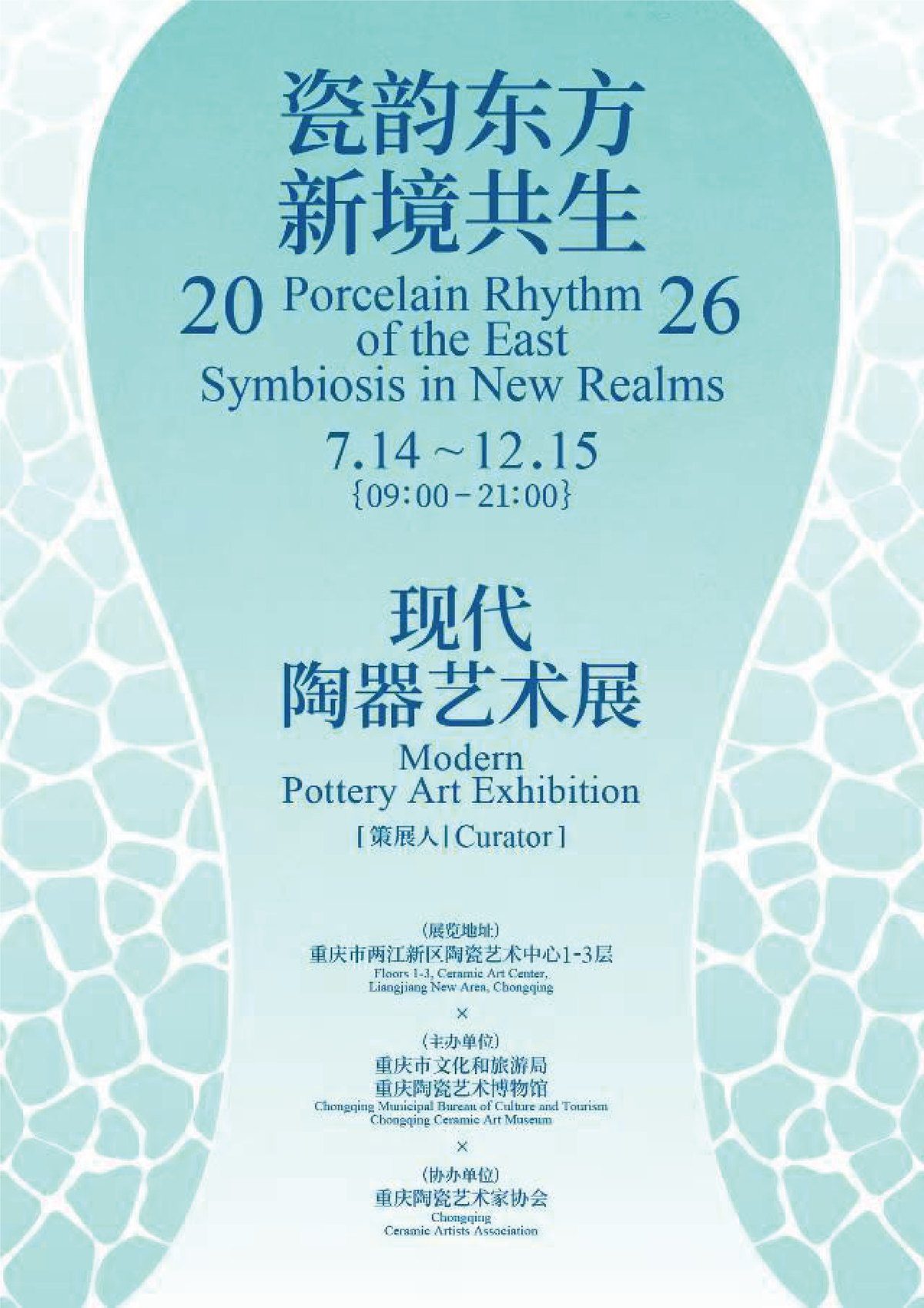版式设计作品 10