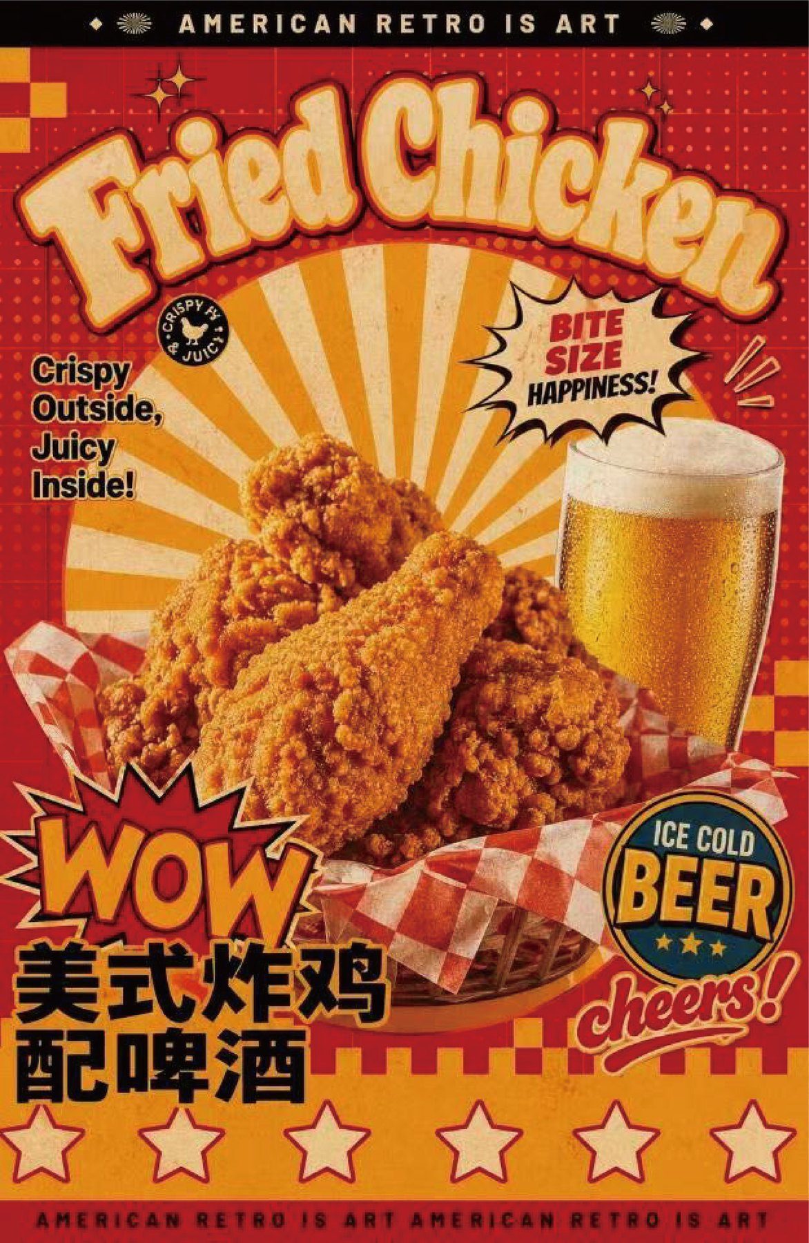 版式设计作品 12