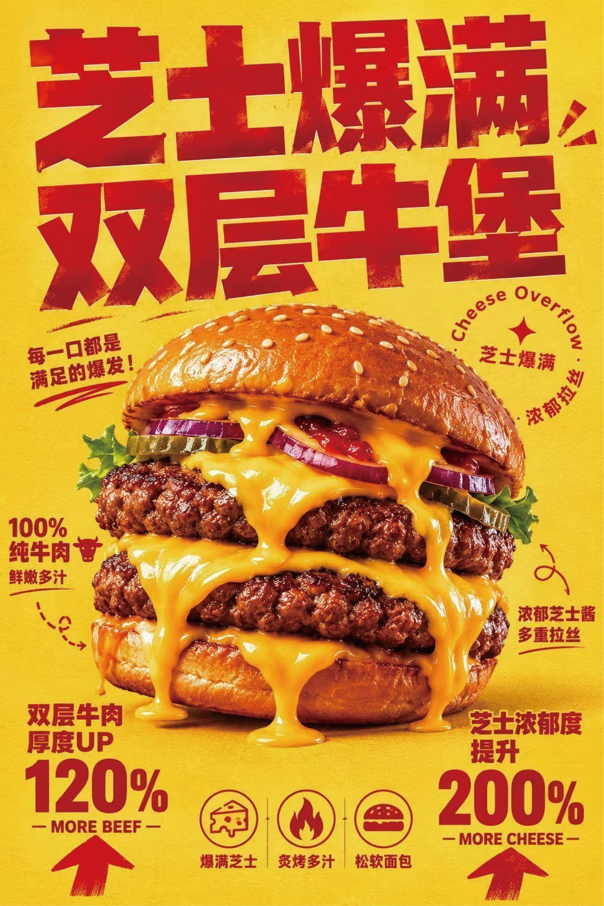 版式设计作品 13