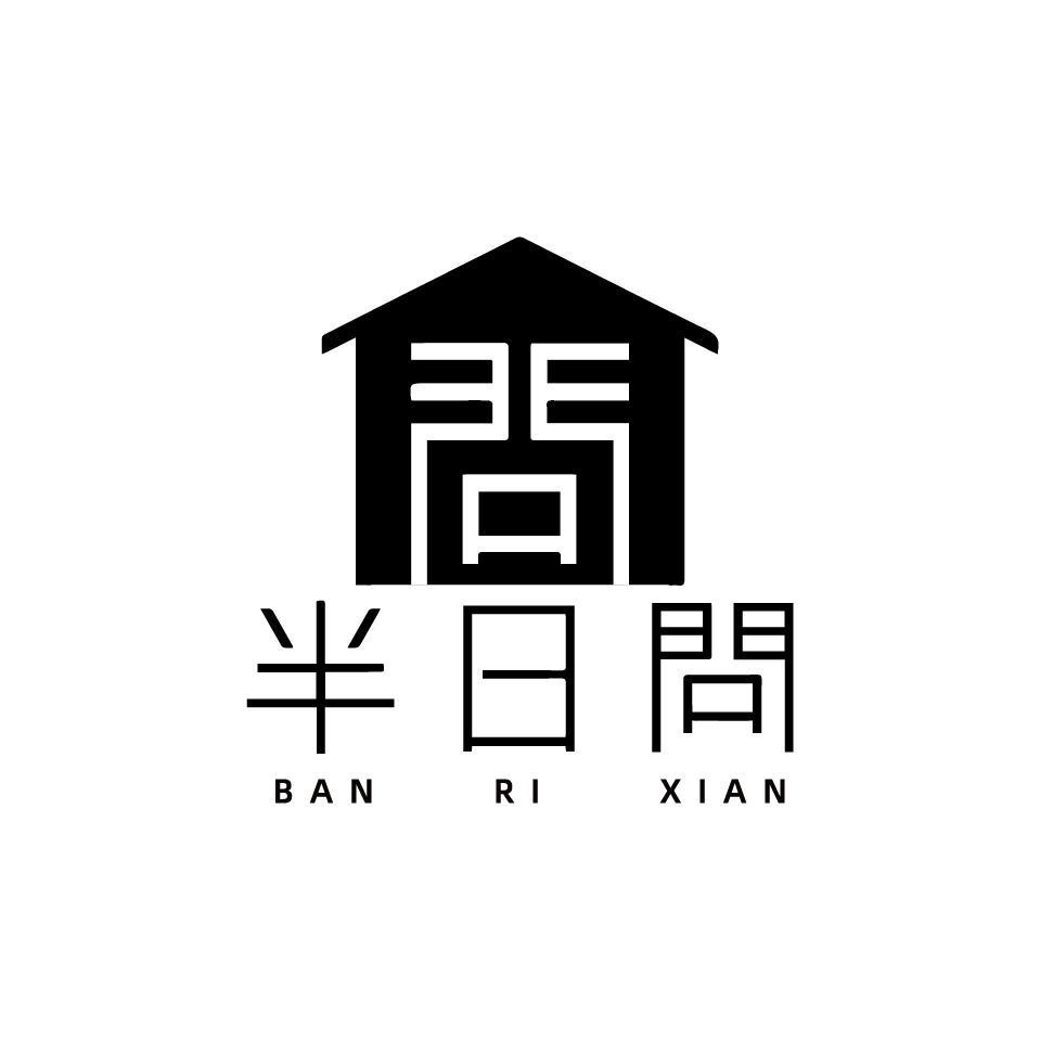 标志设计作品 12
